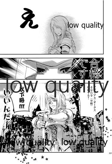 R18 Soushuuhen - Page 30