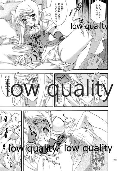 R18 Soushuuhen - Page 42