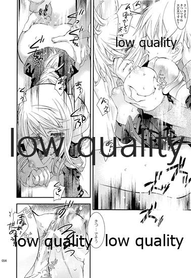 R18 Soushuuhen - Page 53