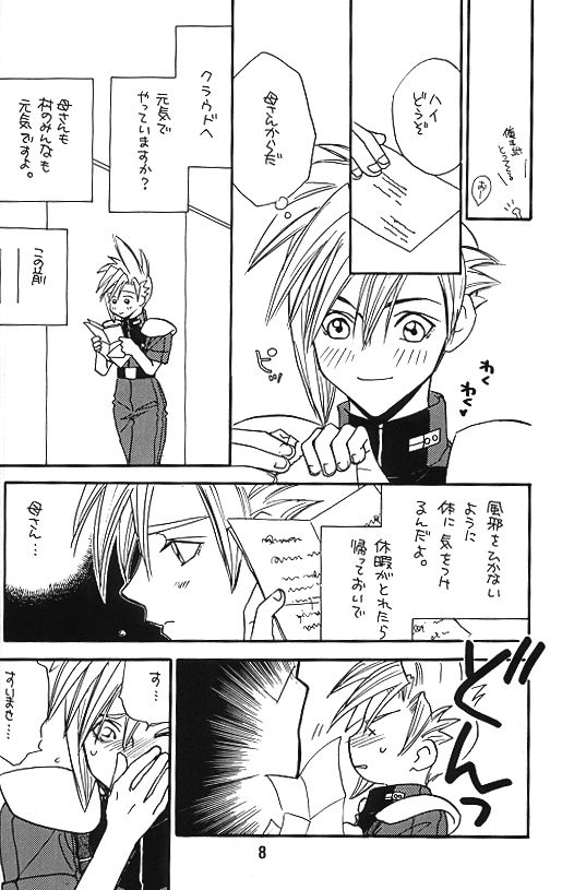 Preview page 7