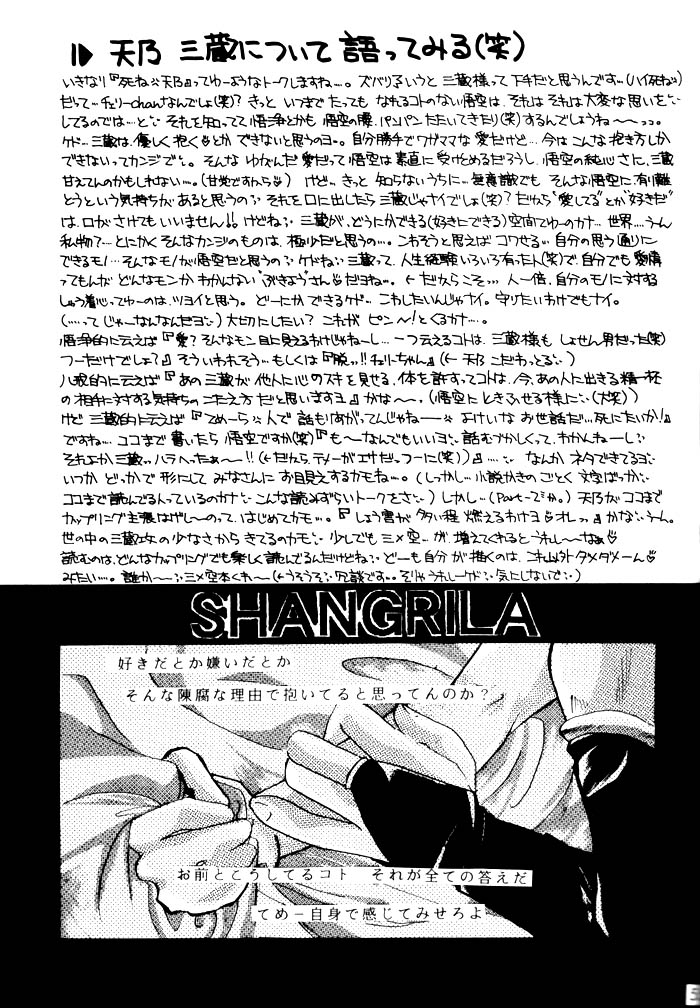 SHANGRILA - Page 55