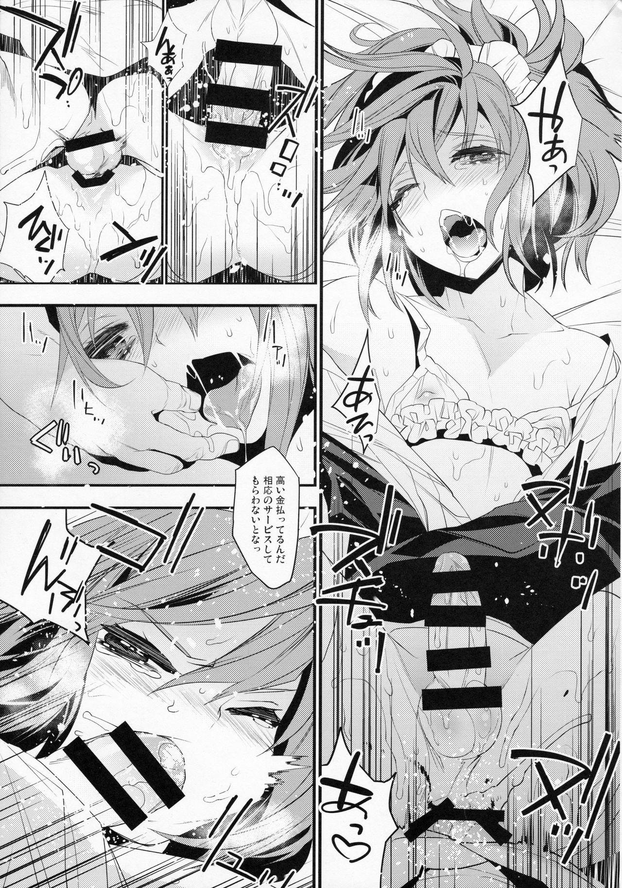BF Revision - Page 47