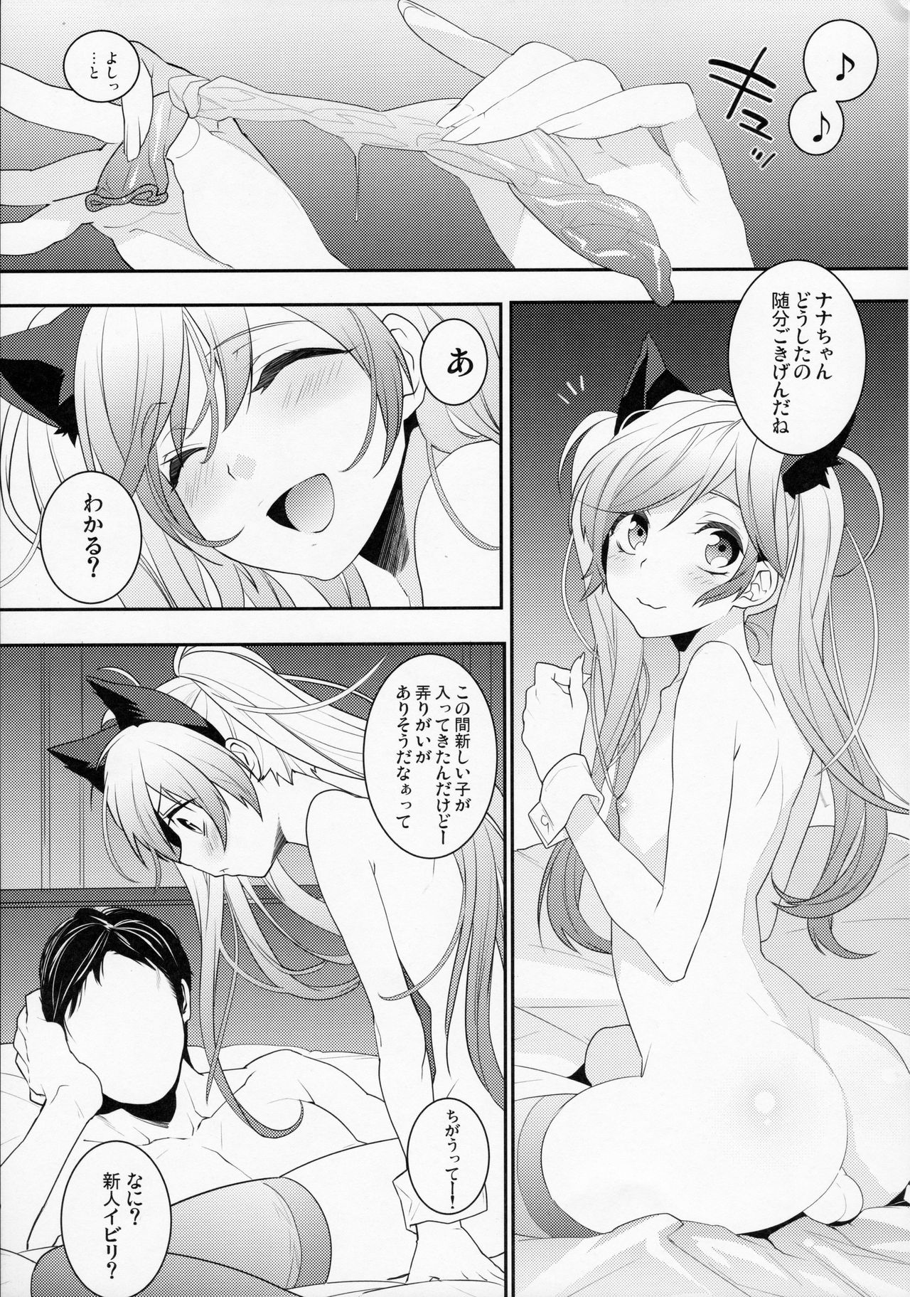 BF Revision - Page 61