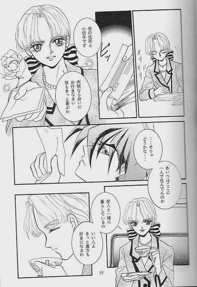 RP-03 - Page 17