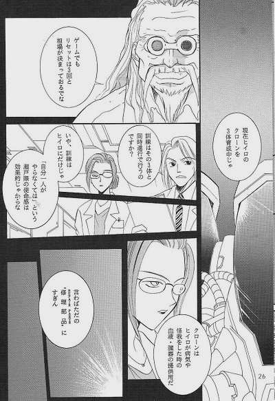 RP-03 - Page 24