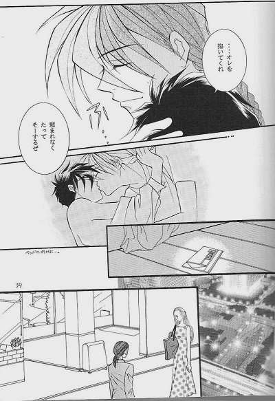 RP-03 - Page 37