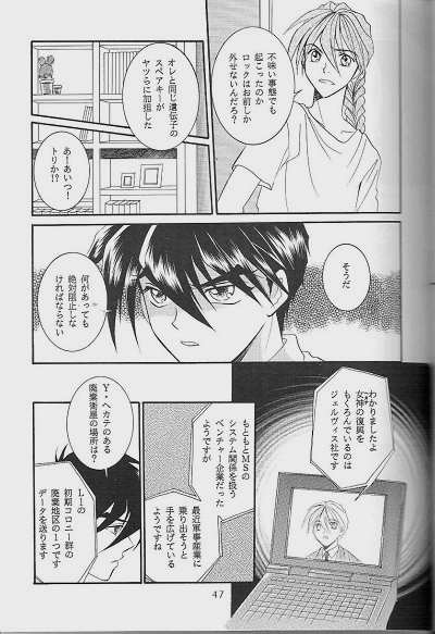RP-03 - Page 45