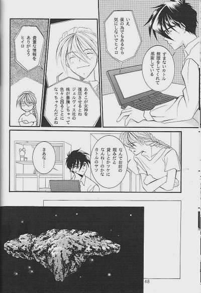 RP-03 - Page 46