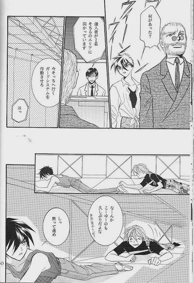 RP-03 - Page 48