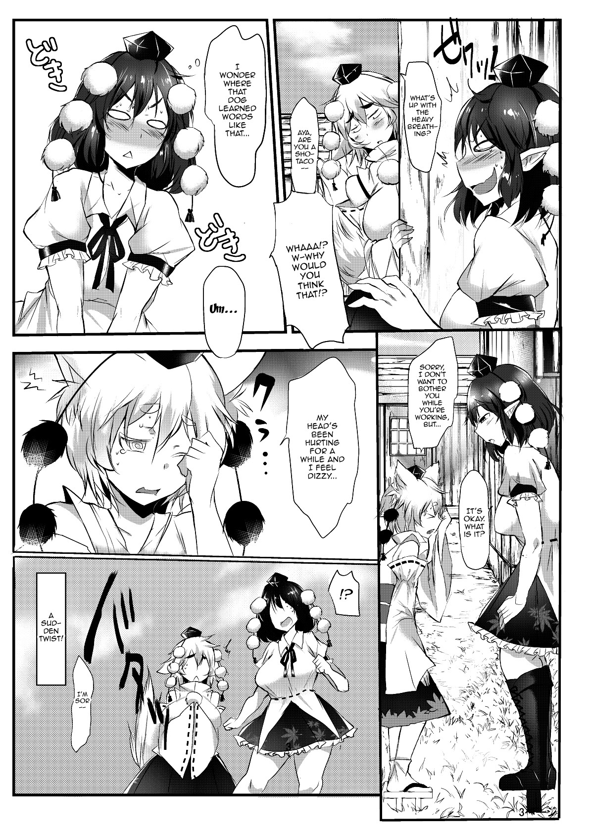 AyaMomi Sand Orgasm - Page 4