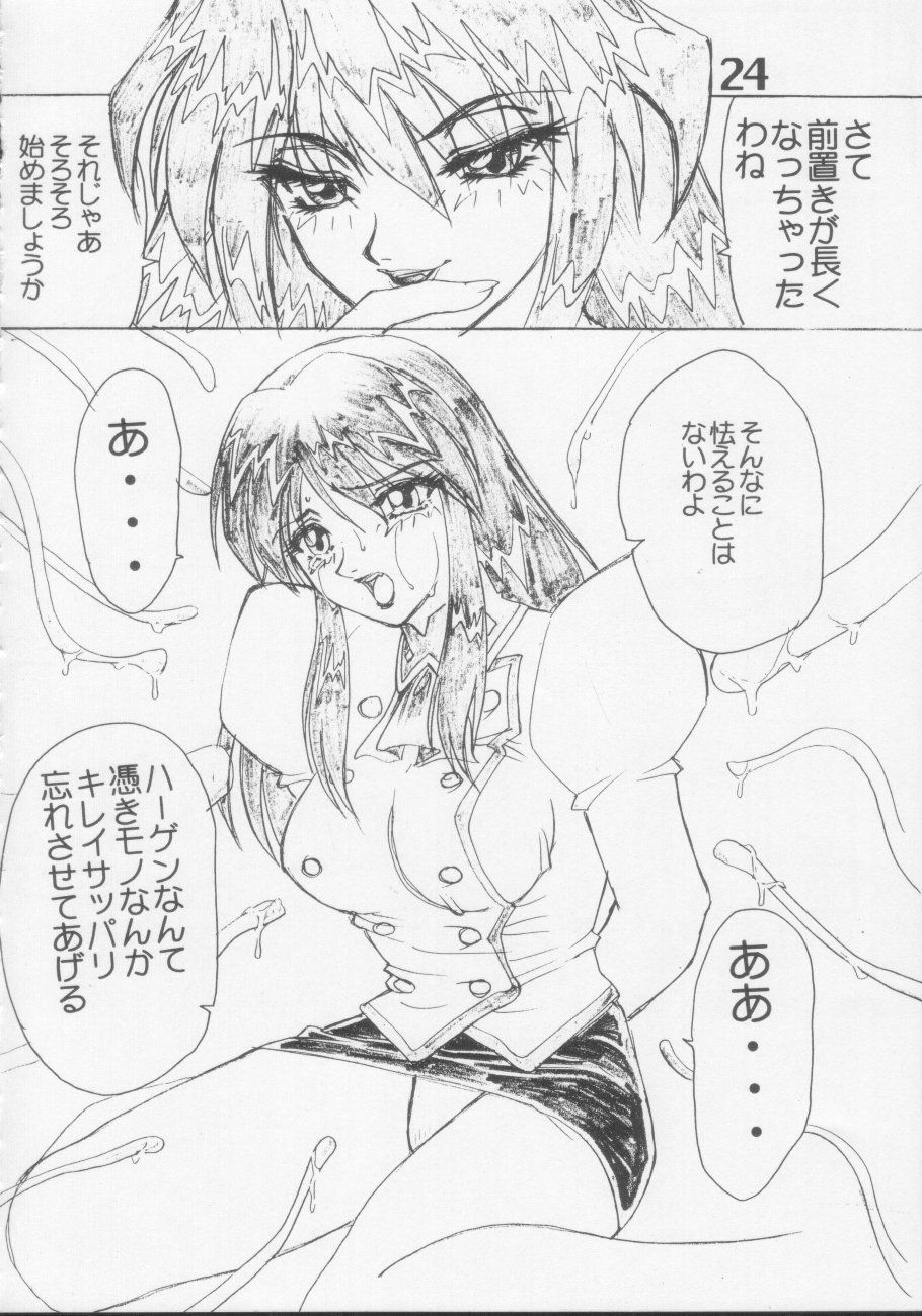 Under Blue 1.05C - Page 25