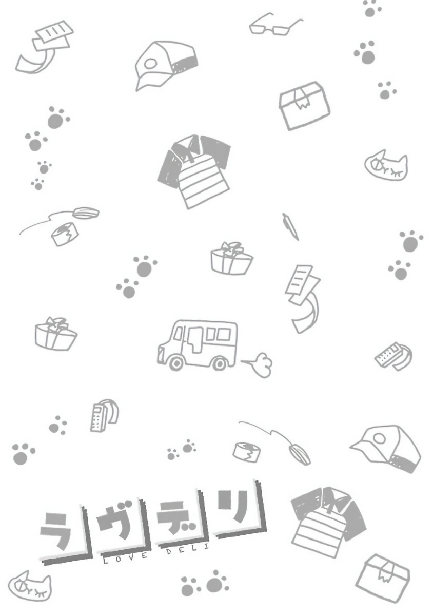 Love Delivery Ch. 1-3 - Page 56