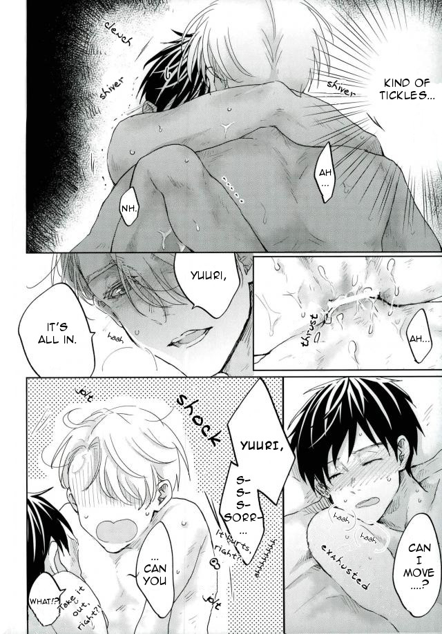 Chigu HUG - Page 15