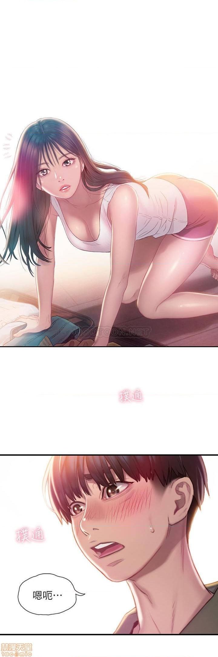 恋爱大富翁 （作者：朴亨俊） 官方中文 1 - 2 (连载中） - Page 59
