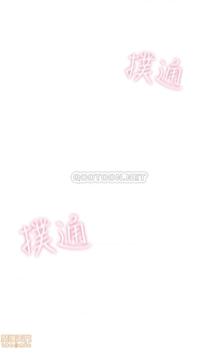 恋爱大富翁 （作者：朴亨俊） 官方中文 1 - 2 (连载中） - Page 60