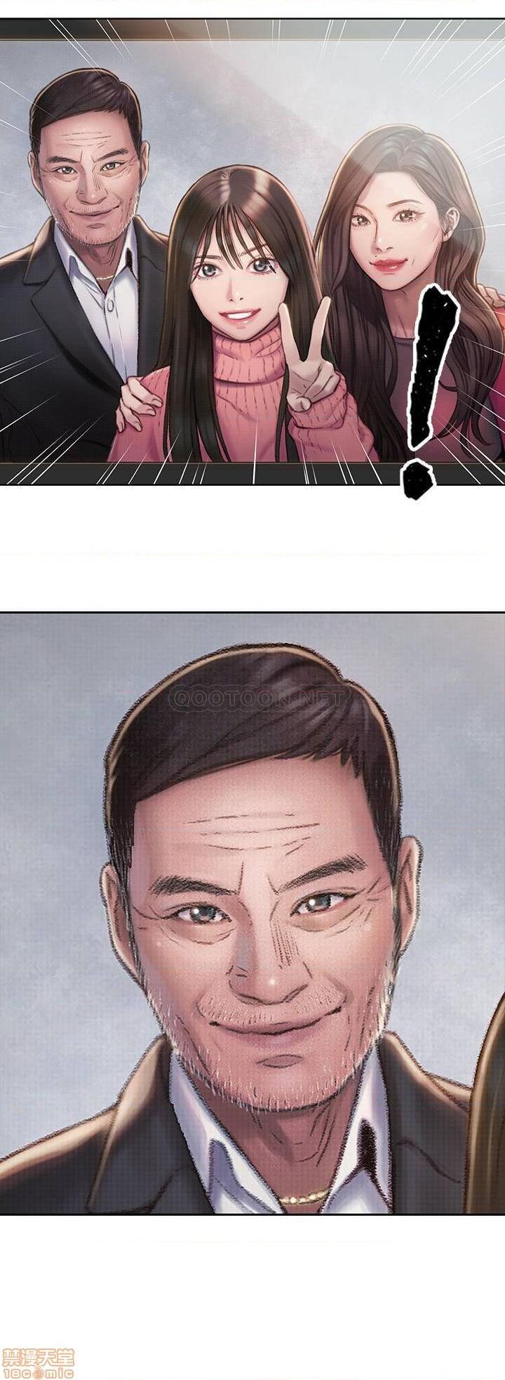 恋爱大富翁 （作者：朴亨俊） 官方中文 1 - 2 (连载中） - Page 79