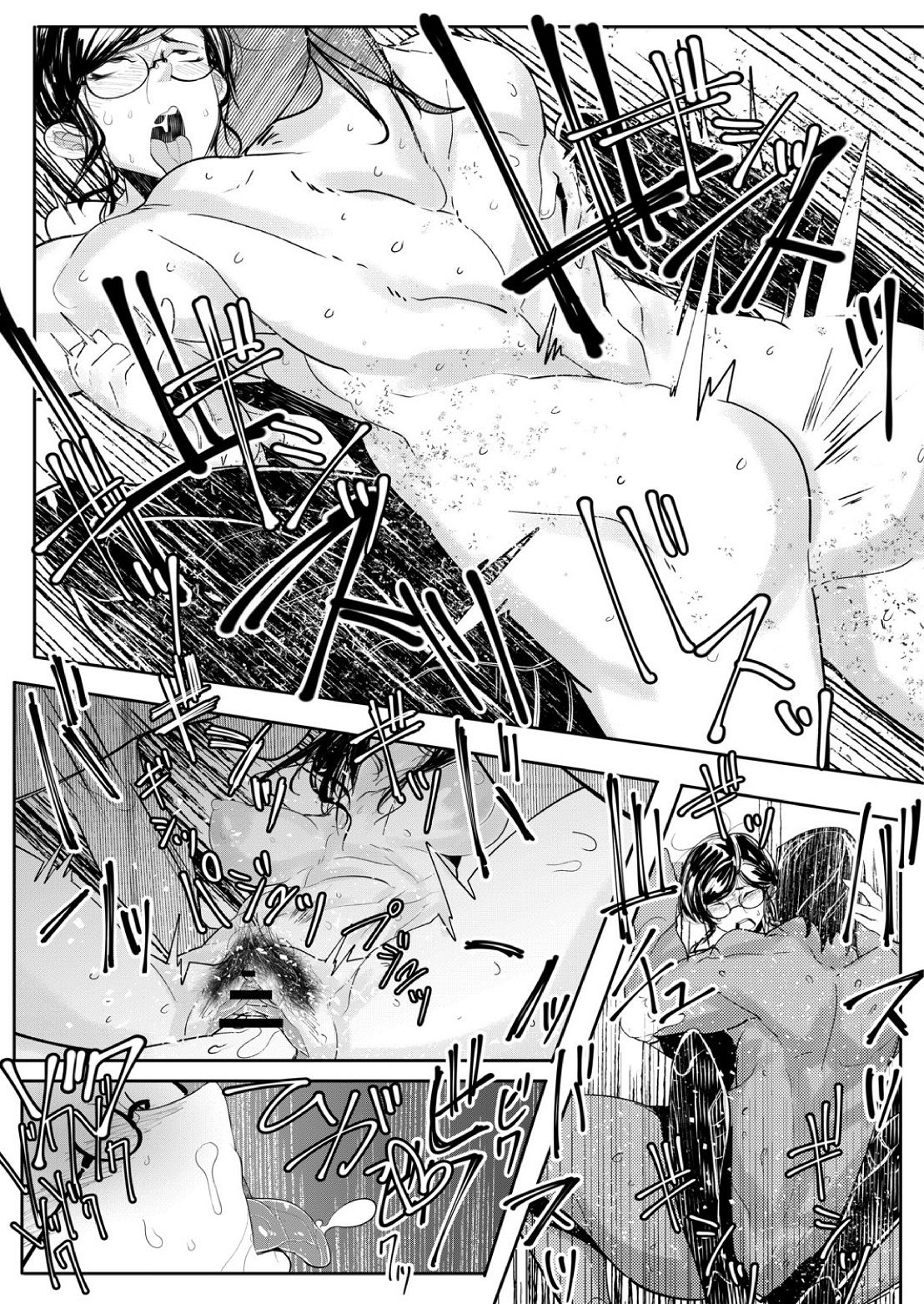 HERO DAY TIME 01-08 - Page 61