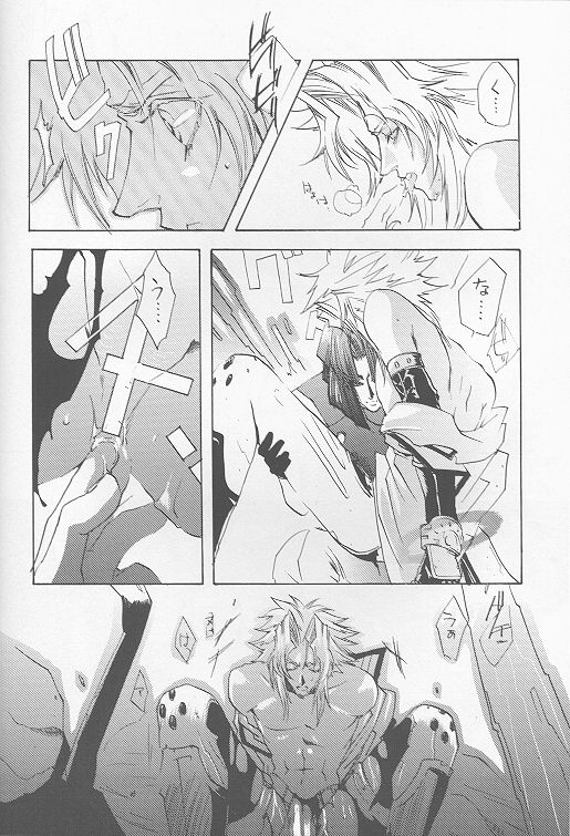 DARKNESS LOVERS - Page 13