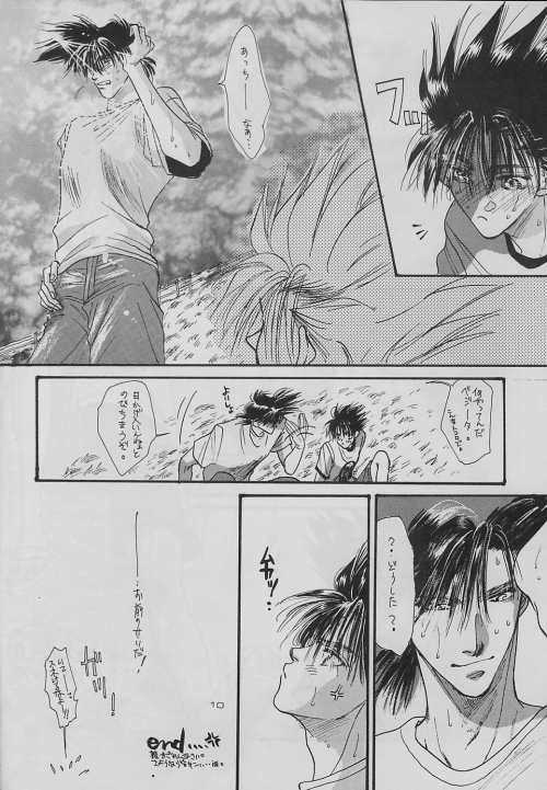 eclipse - Page 10