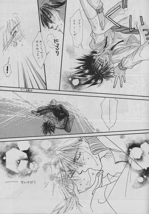 eclipse - Page 19
