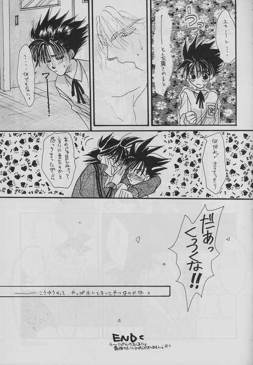 eclipse - Page 21