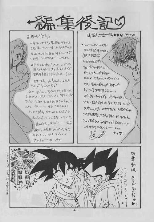 eclipse - Page 44