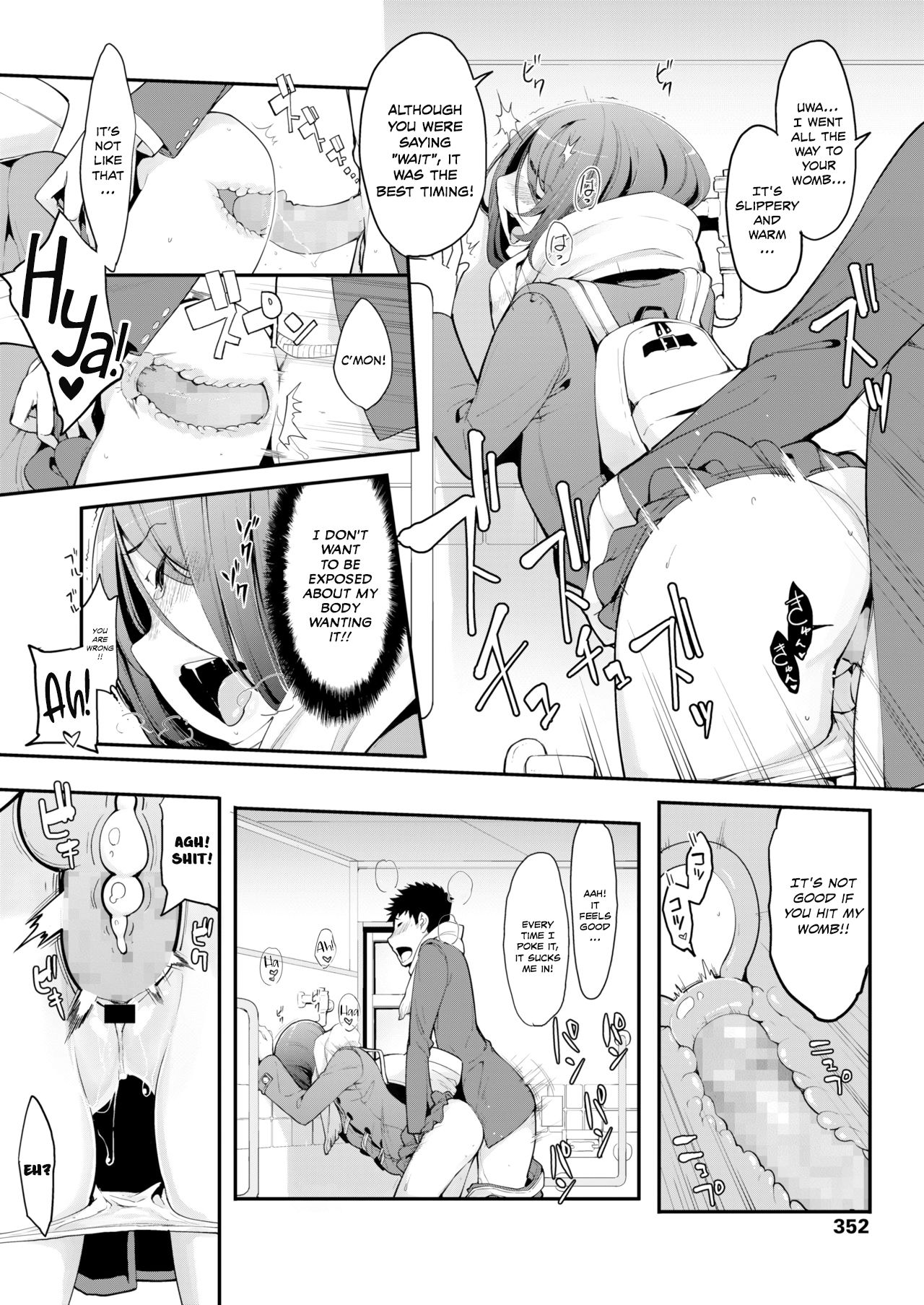 Lips Junky - Page 16