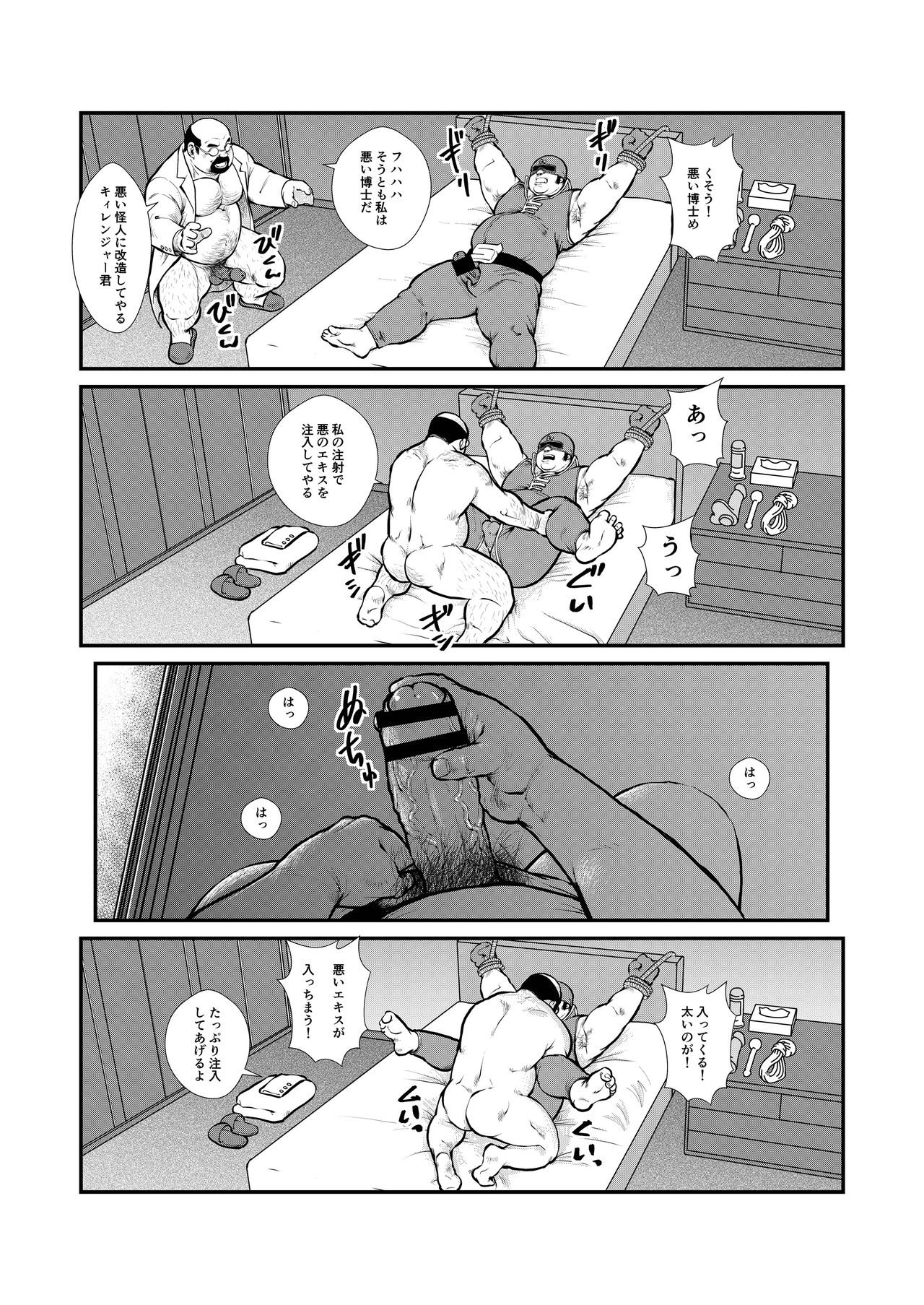 Preview page 3