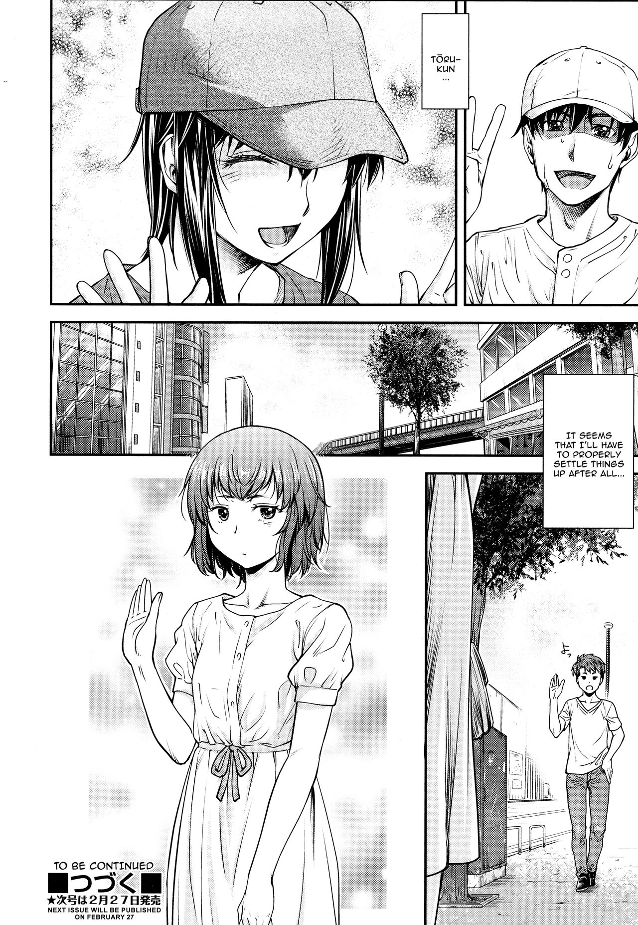 Kaname Date #12 - Page 32