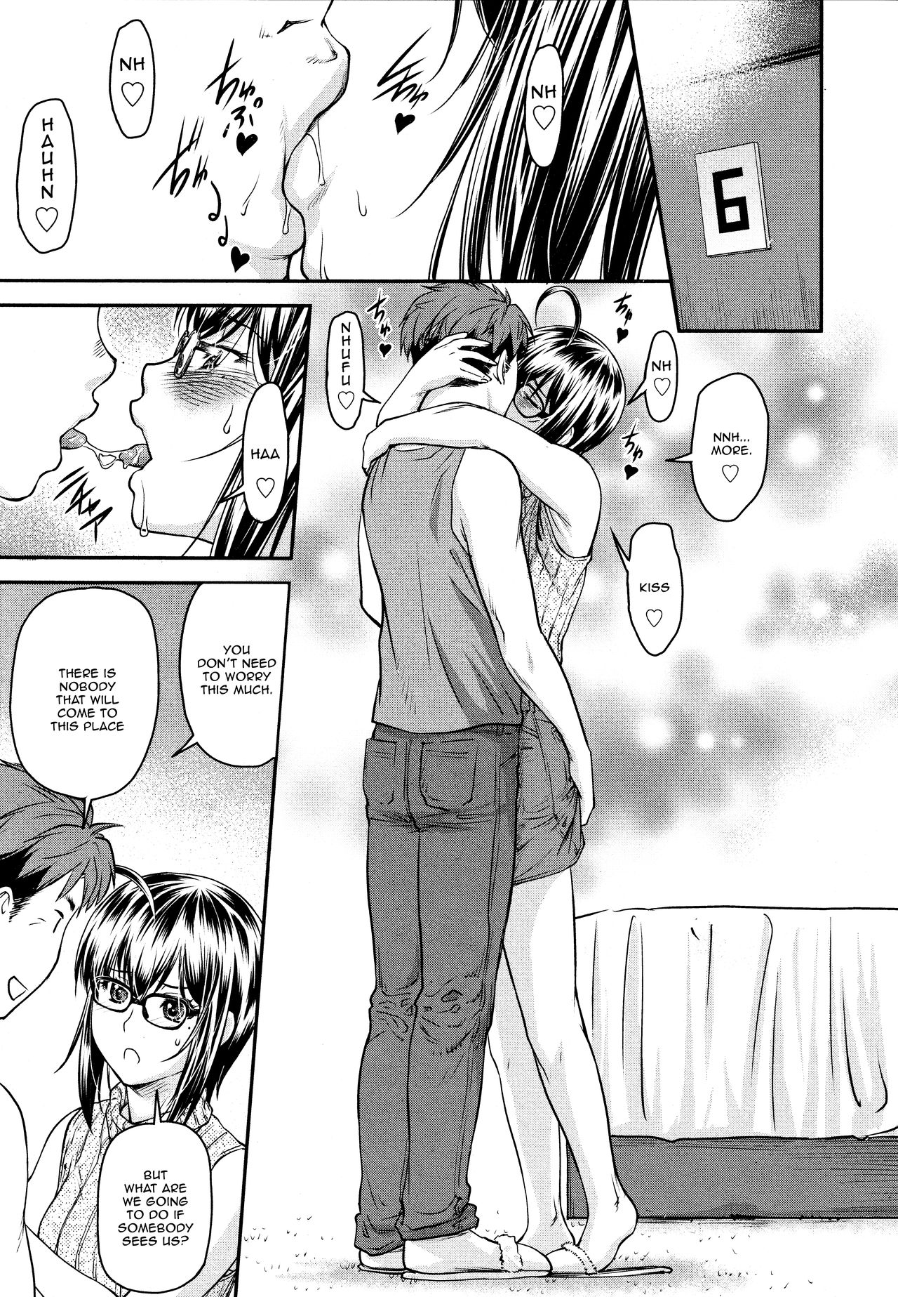 Kaname Date #12 - Page 5