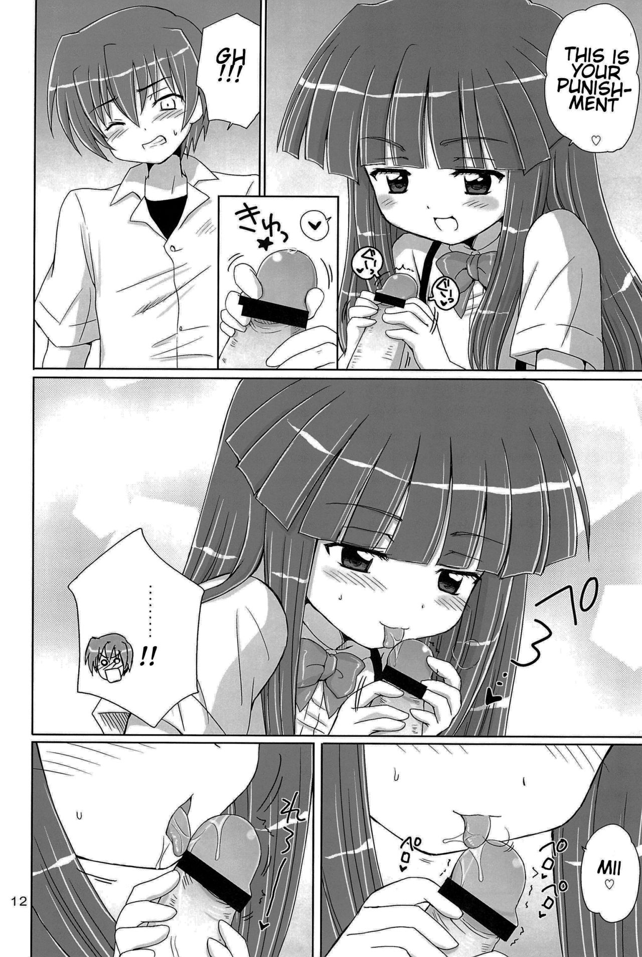 SONOHIGURASHI - Page 12