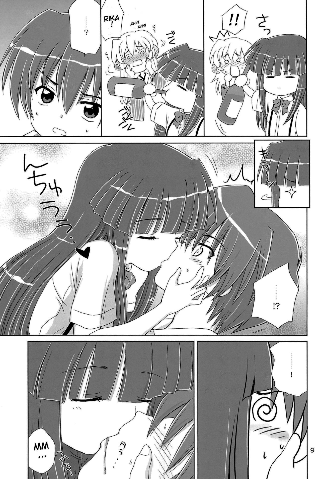 SONOHIGURASHI - Page 9