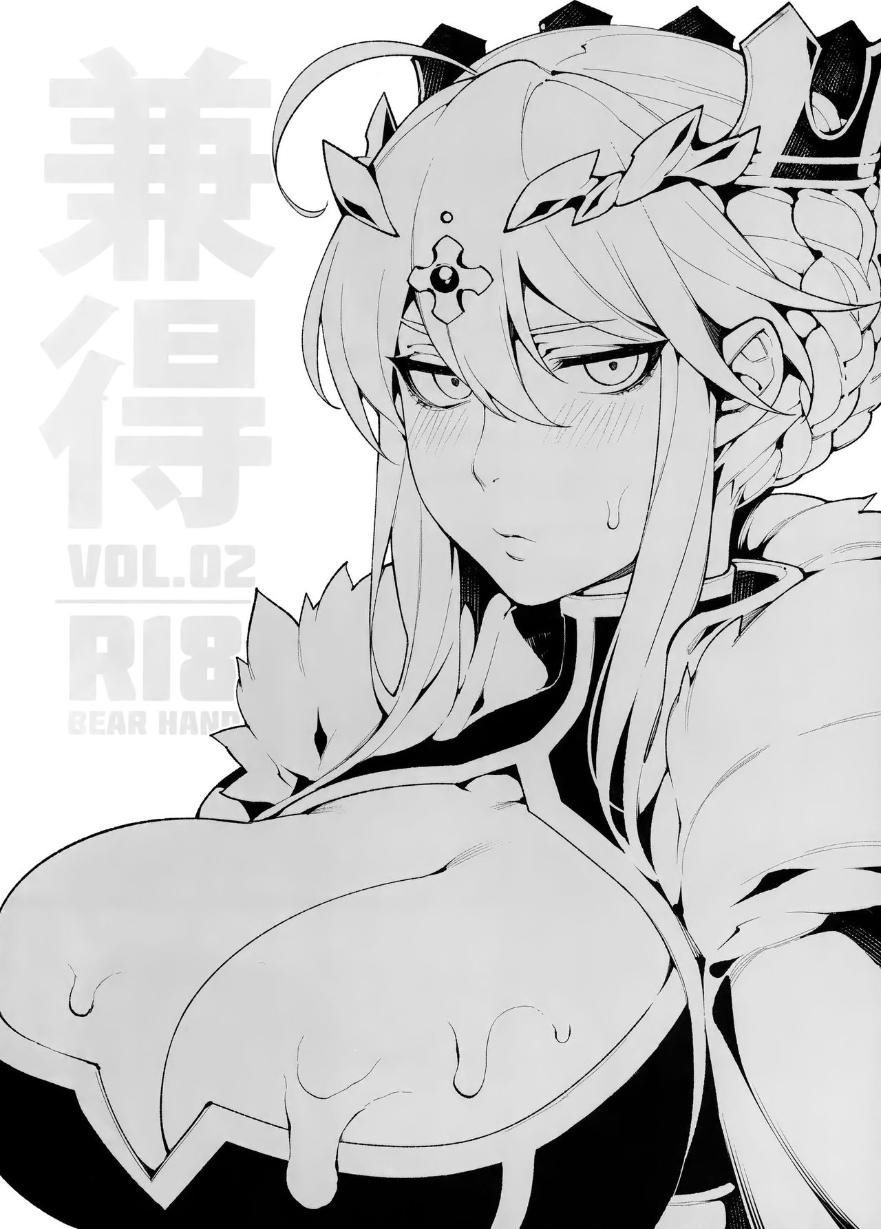 Preview page 1