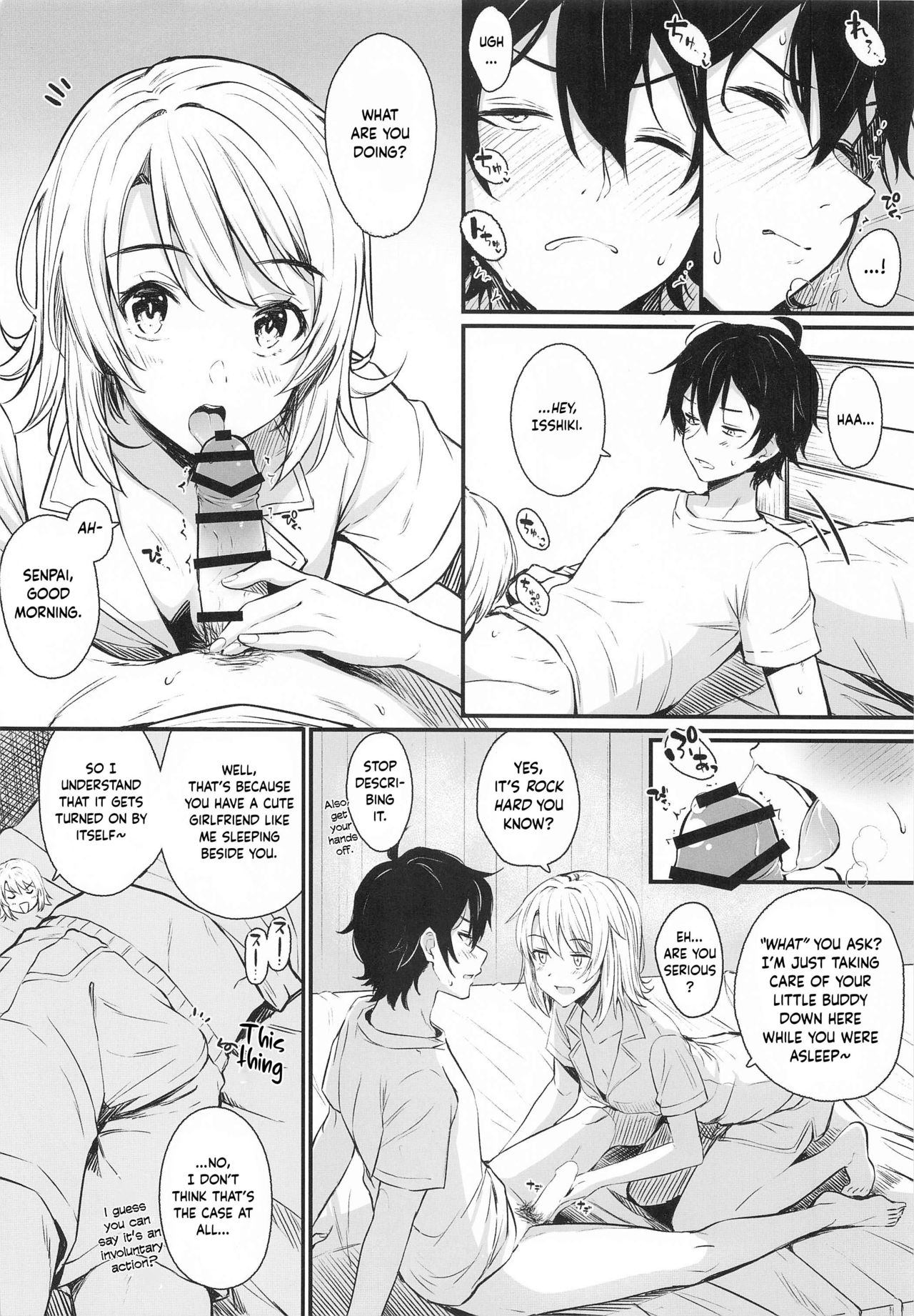 Irohasu to. - Page 21