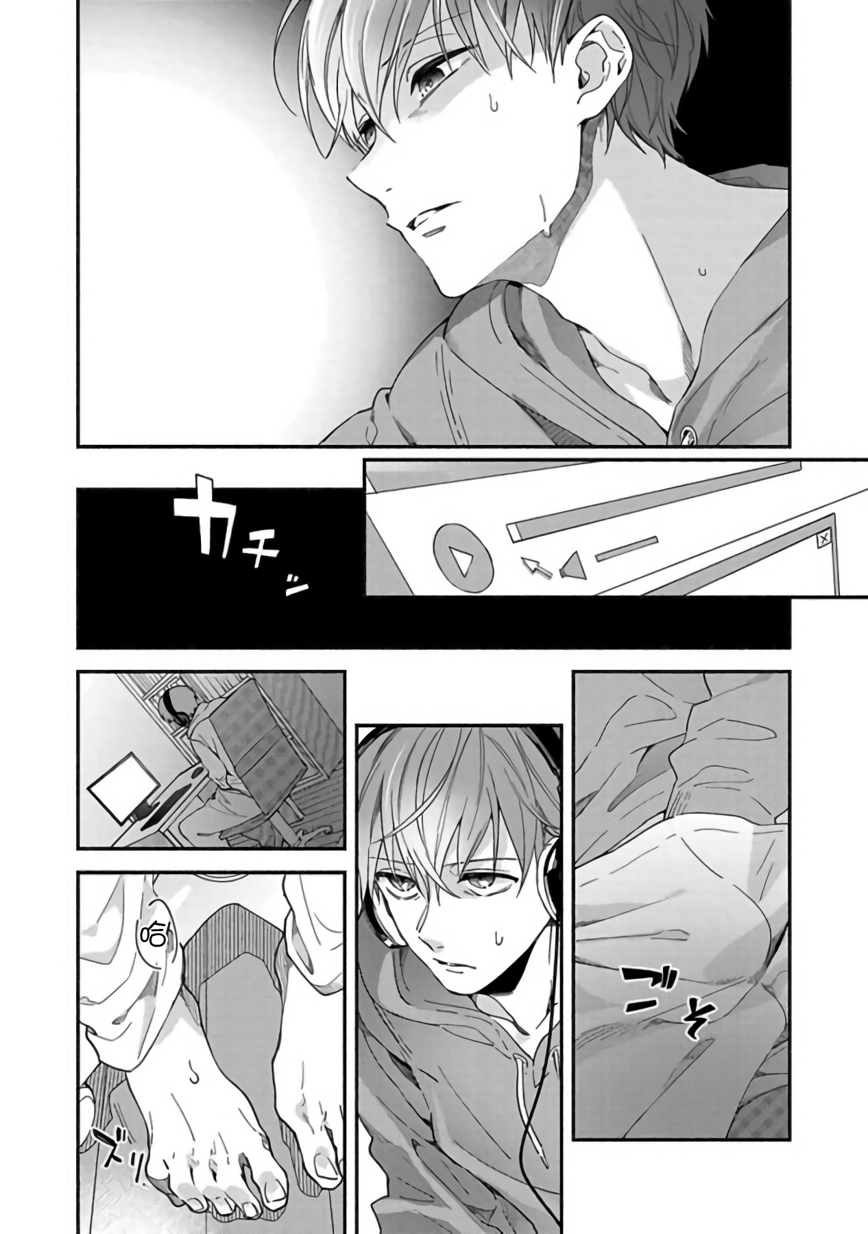 Sex Sales Driver - Page 61