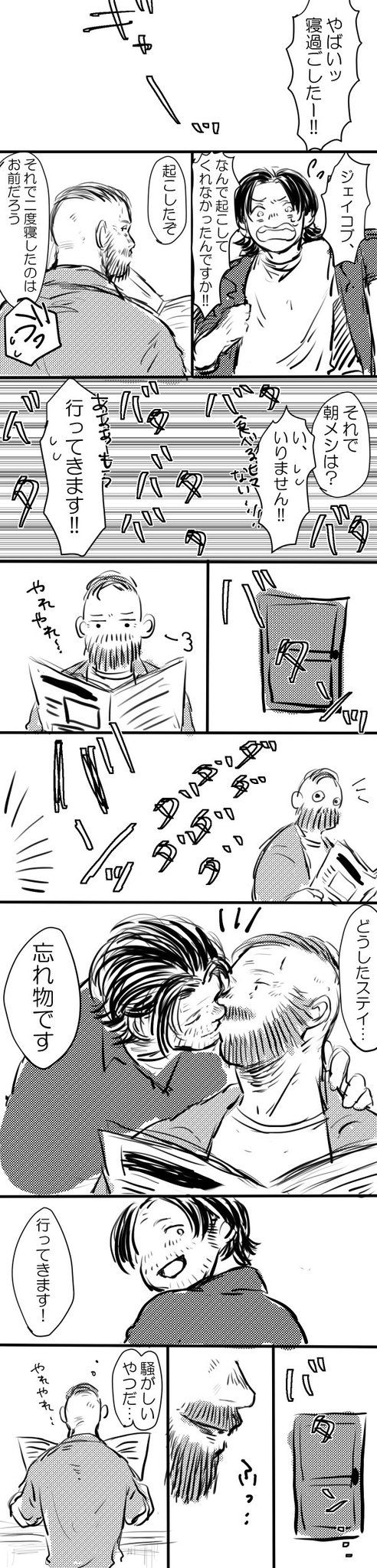 Jeipura Rogu - Page 15