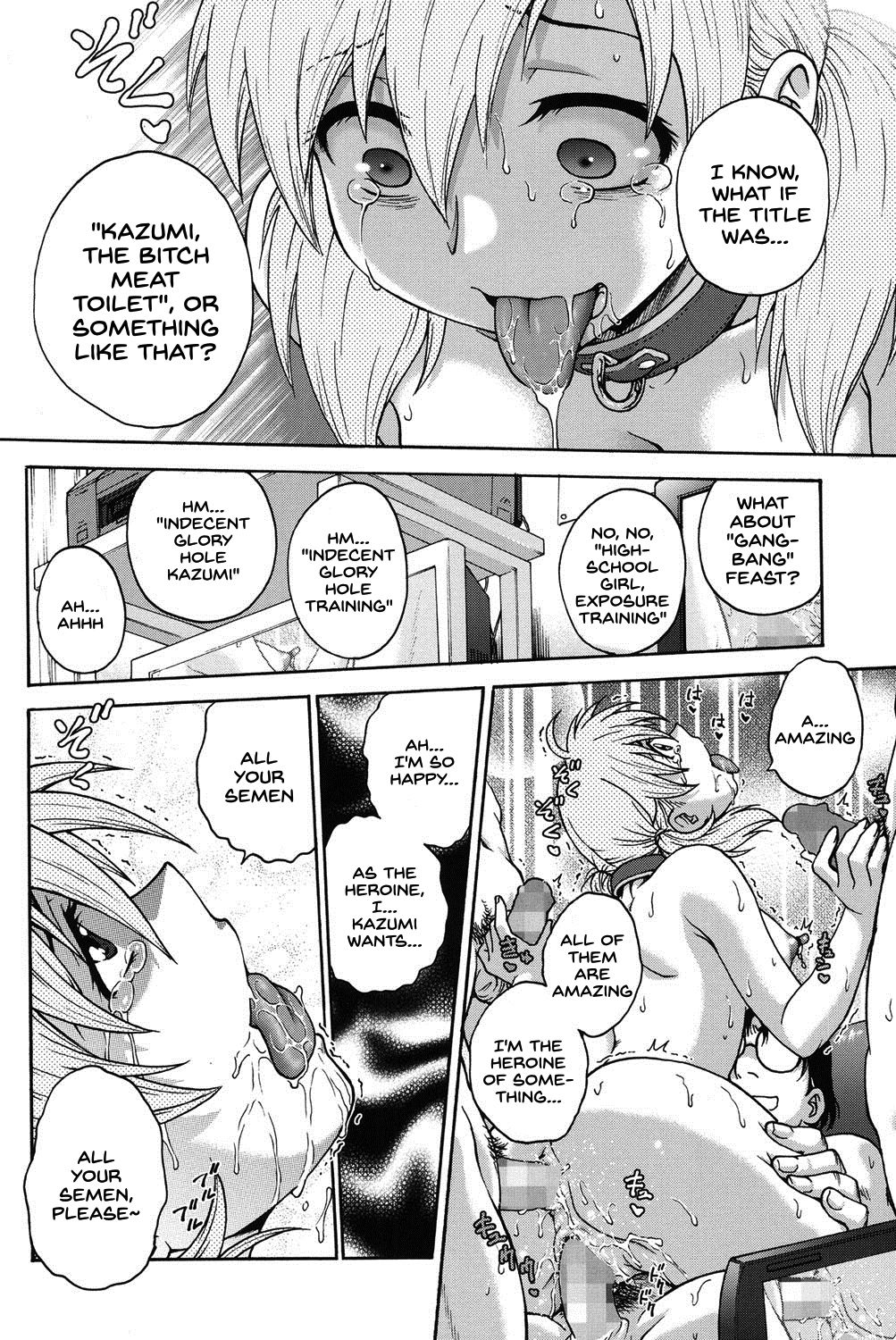Himitsu ni Shite ne - Page 199