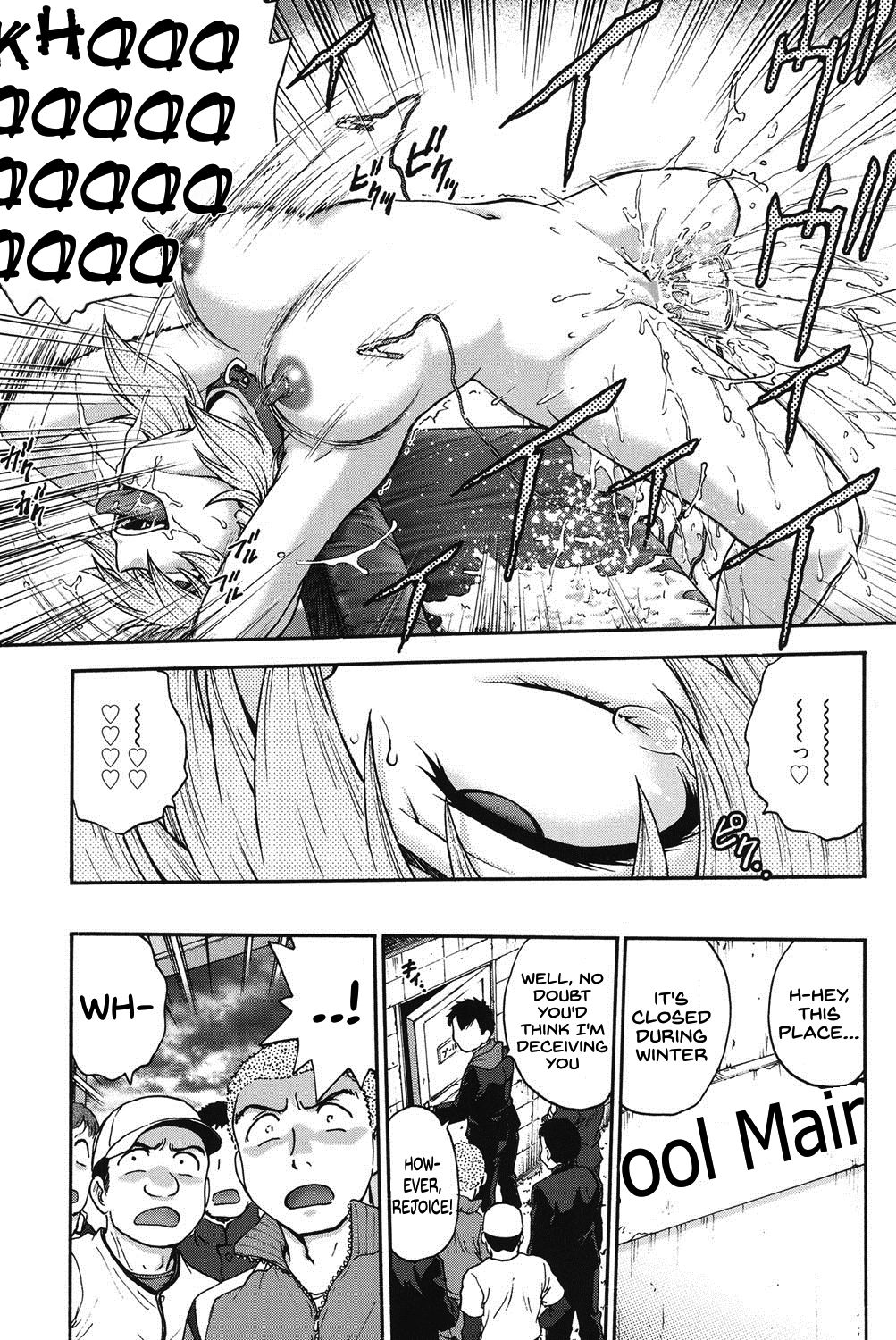 Himitsu ni Shite ne - Page 208