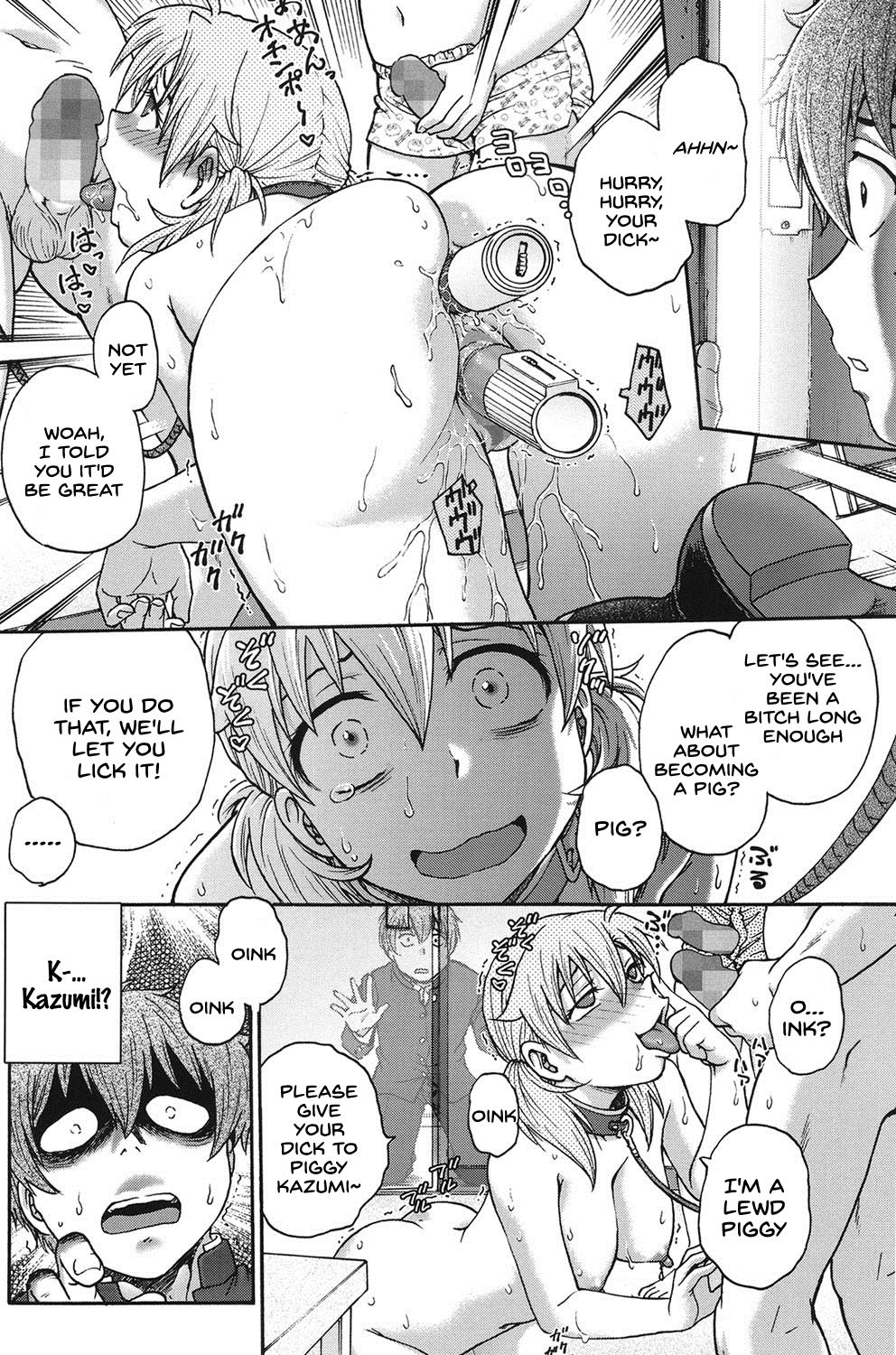 Himitsu ni Shite ne - Page 213