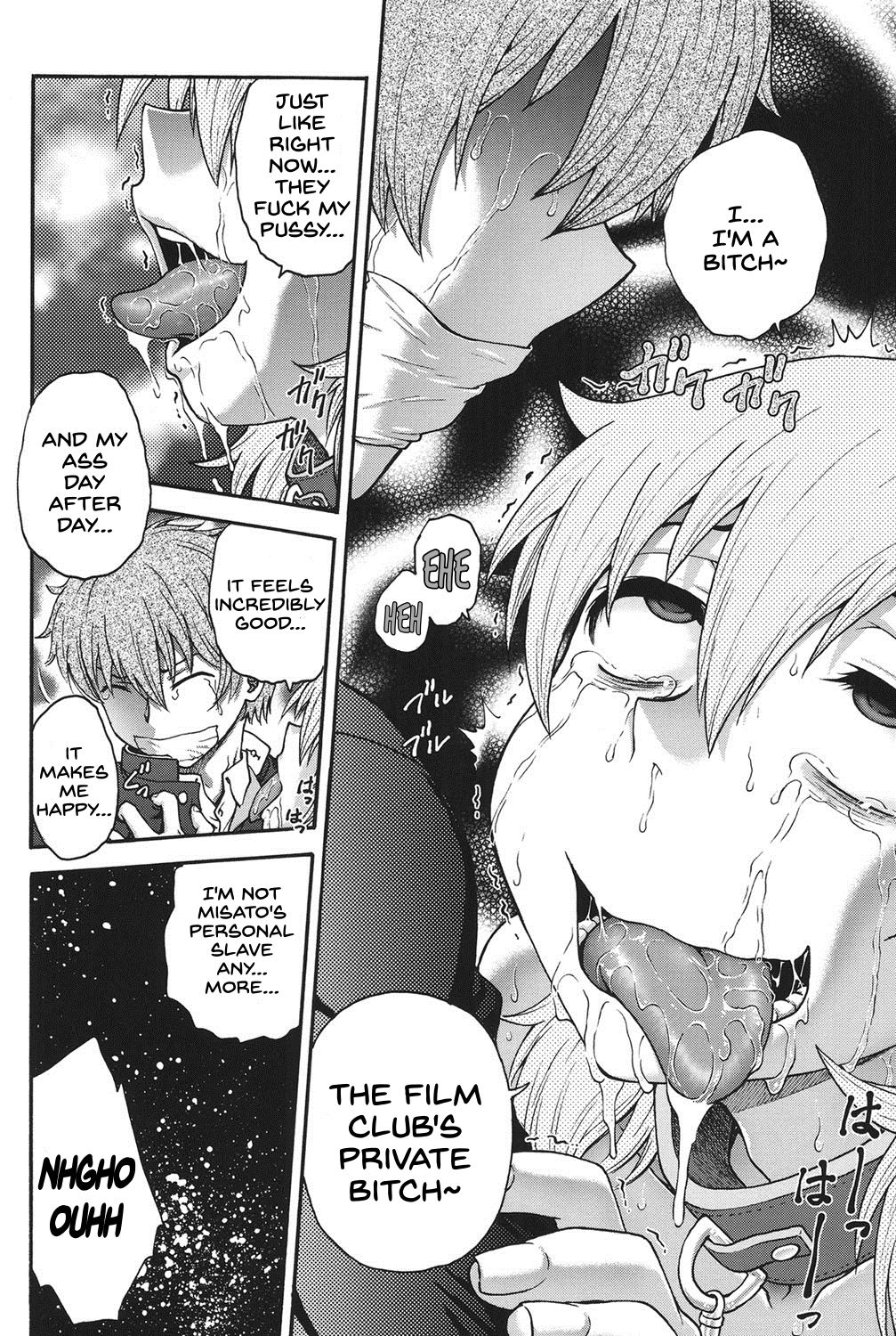 Himitsu ni Shite ne - Page 219
