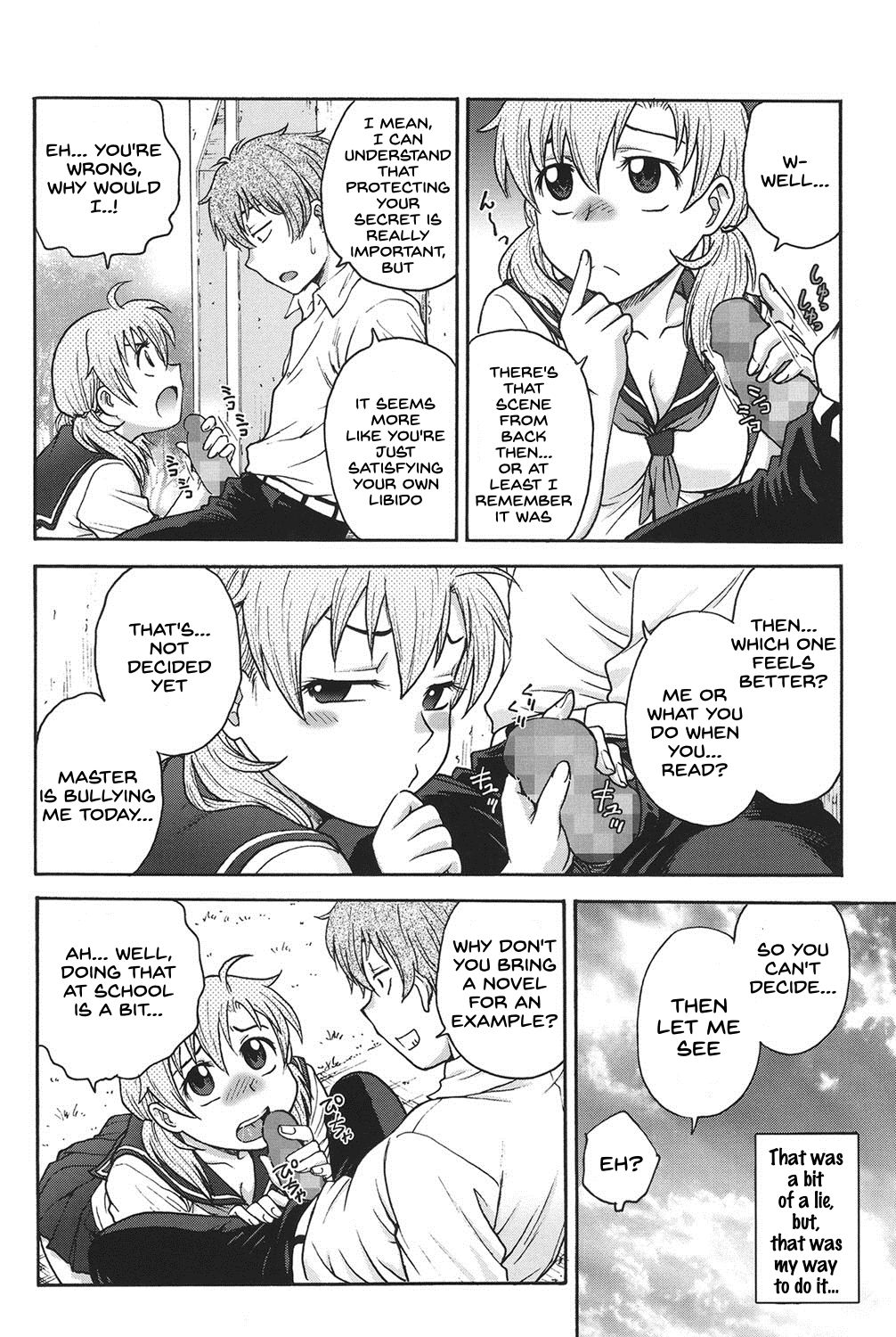 Himitsu ni Shite ne - Page 27
