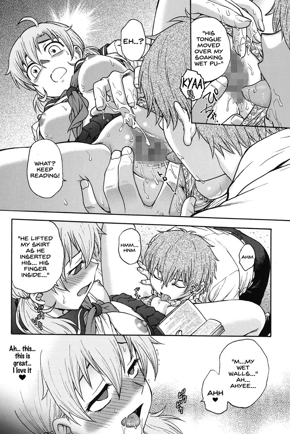 Himitsu ni Shite ne - Page 31