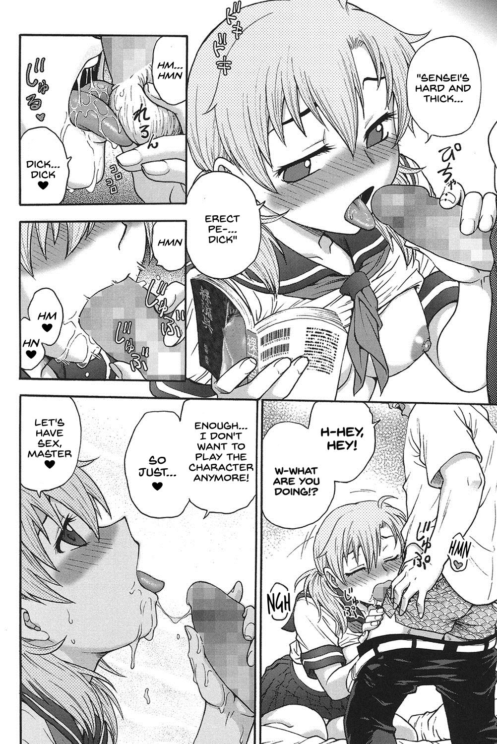 Himitsu ni Shite ne - Page 33