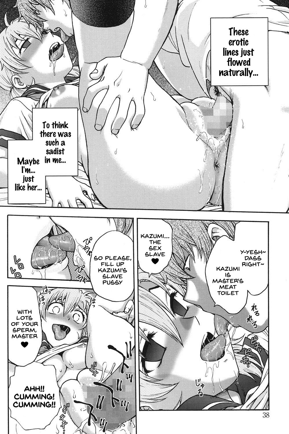 Himitsu ni Shite ne - Page 37