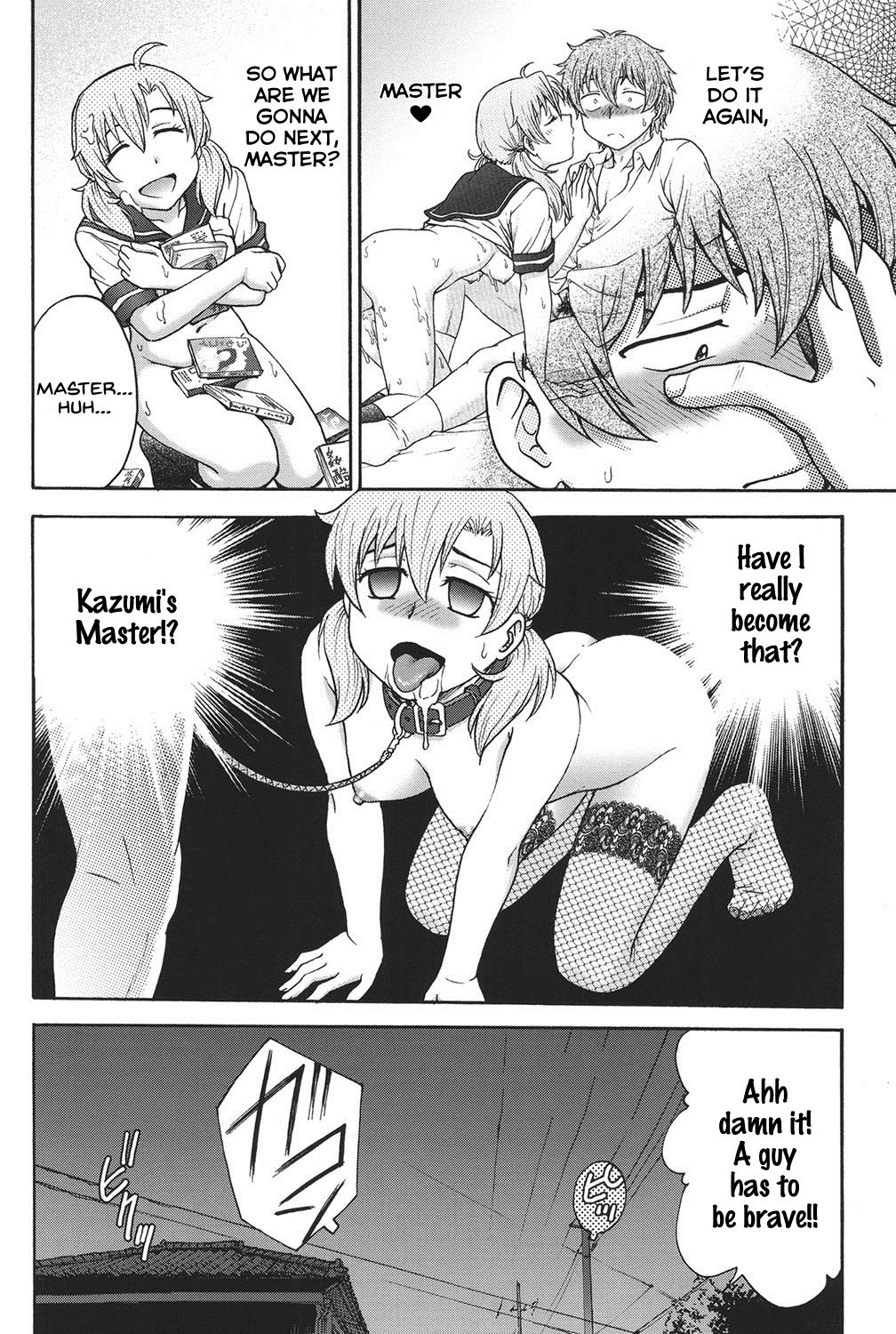 Himitsu ni Shite ne - Page 43