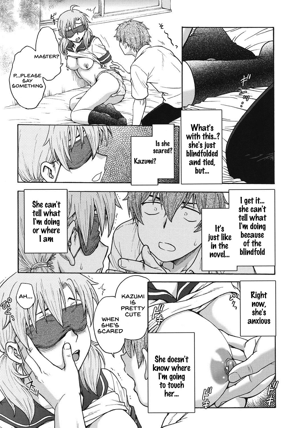 Himitsu ni Shite ne - Page 48