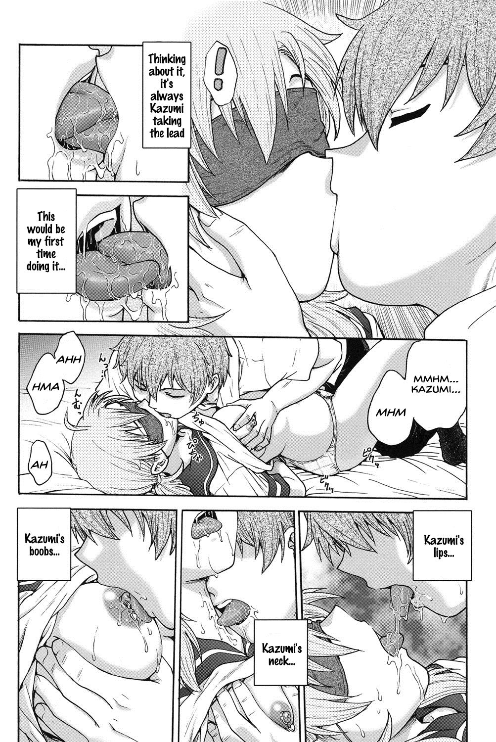 Himitsu ni Shite ne - Page 49