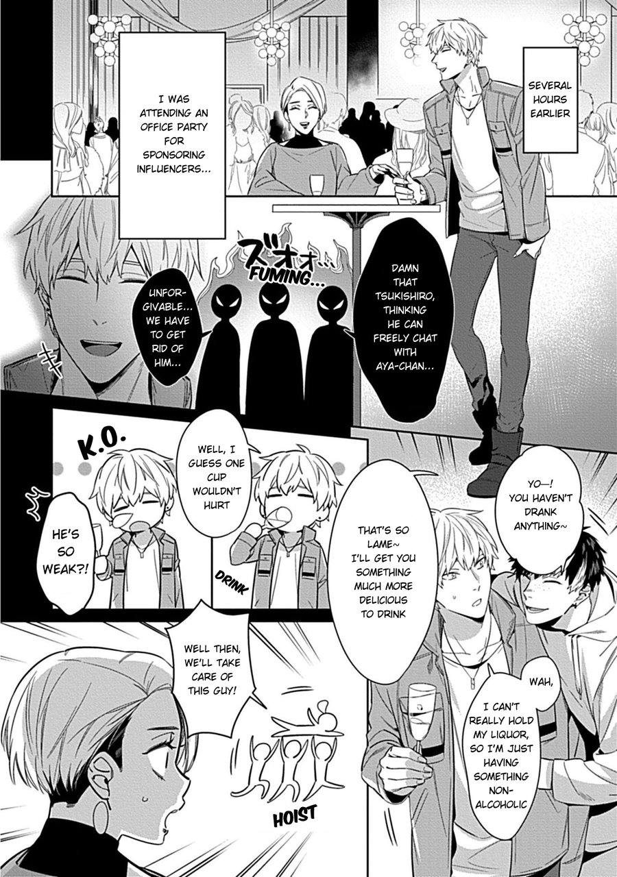 Kami-sama wa ×× ga osuki - Page 4