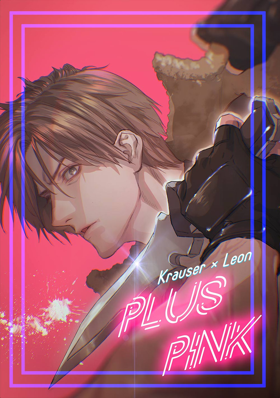 Plus Pink - Page 1