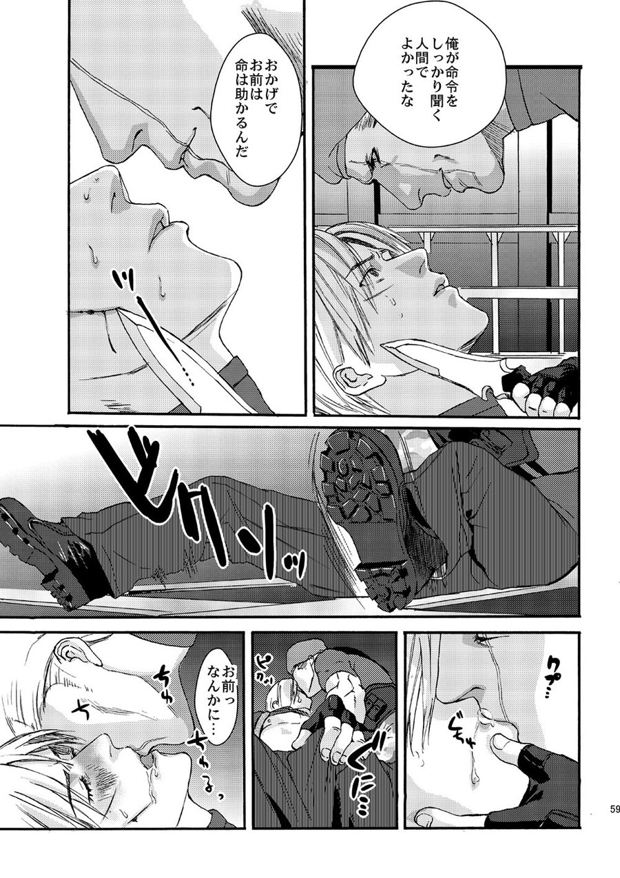 Plus Pink - Page 16